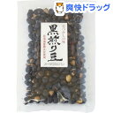 オーサワ 北海道産黒煎り豆(60g)【オーサワ】...