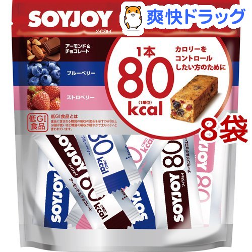 SOYJOY(ソイジョイ) カロリーコントロール80(9本入*8袋セット)【SOYJOY(ソイジョイ)】