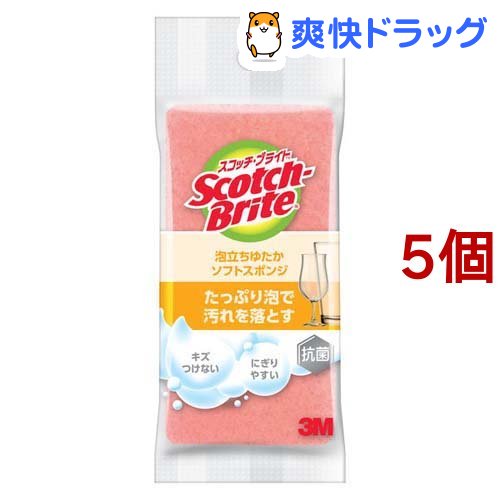 スコッチブライト 泡立ちゆたか スポンジ ピンク(1コ入*5コセット)【スコッチブライト(Scotch Brite)】