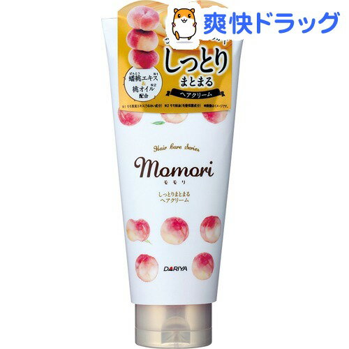 モモリ しっとりまとまるヘアクリーム(150g)