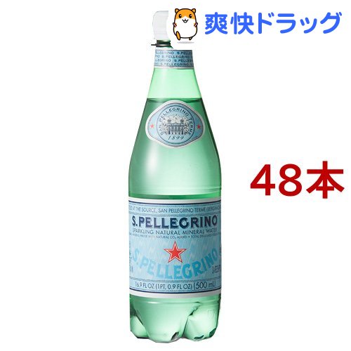 サンペレグリノ ペットボトル 炭酸水 正規輸入品(500ml*48本入)【サンペレグリノ(s.pellegrino)】