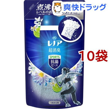 レノア 本格消臭 スポーツ 抗菌ビーズ クールリフレッシュの香り つめかえ用(430ml*10袋セット)【レノア】