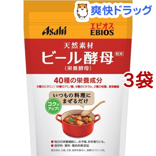 エビオス ビール酵母粉末(200g*3袋セット)【エビオス錠】