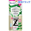 【企画品】ビオレ 薬用デオドラント Z ロールオン ボタニカ...