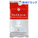きほんのき フェイスシート(20枚)【きほんのき】