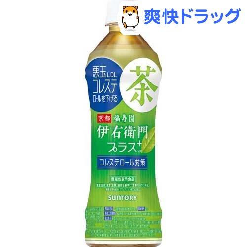 伊右衛門 プラス コレステロール対策(500ml*24本入)【伊右衛門】