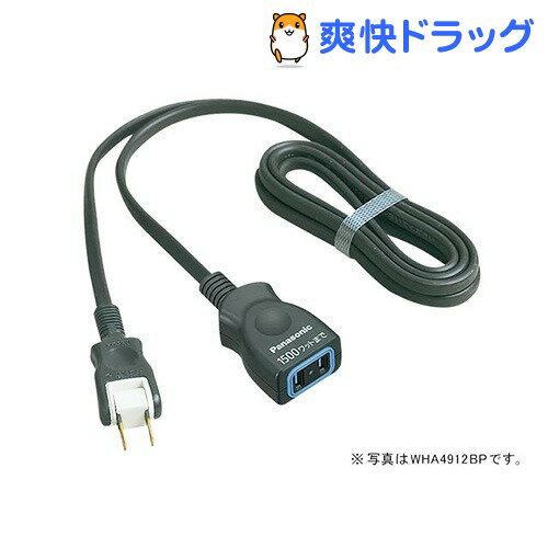 延長コードX3mブラックWHA4913BP(1コ入)