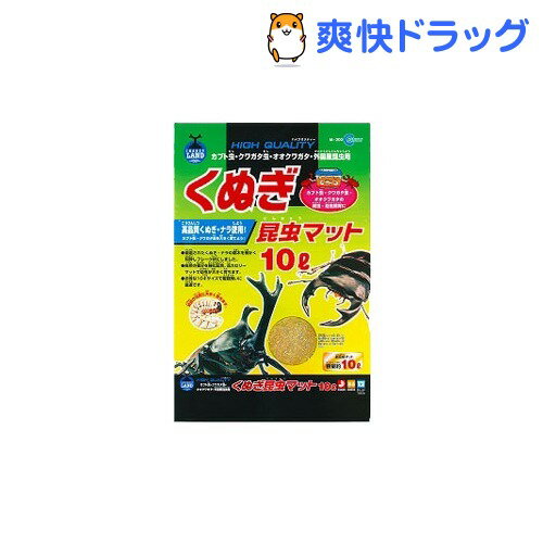 インセクトランド くぬぎ昆虫マット(10L)【インセクトランド】