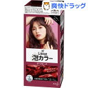 リーゼ 泡カラー ダークローズ(1セット)【リーゼ】