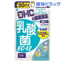 DHC 乳酸菌EC-12 20日分(20粒)【DHC サプリ...