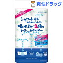 エリエール シャワートイレのためにつくった吸水力2倍のトイレットペーパー リーフ柄(12ロール)【エリエール】