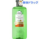 ハーバルエッセンス ビオリニュー アロエ&マンゴー シャンプー(400ml)【ハーバルエッセンス(Herbal Essences)】