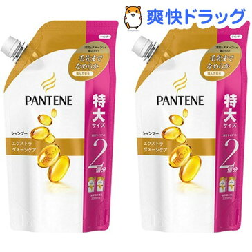 パンテーン エクストラダメージケア シャンプー 詰替特大サイズ(660ml*2コセット)【cga08】【PANTENE(パンテーン)】