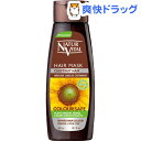 ナチュールバイタル カラーセーフヘアマスク ナッツ(300ml)【ナチュールバイタル】
