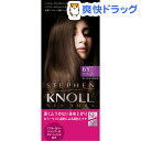 スティーブンノル カラークチュール クリームヘアカラー 6Y イエローブラウン(1セット)【スティーブンノル】