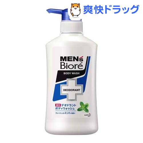 メンズビオレ 薬用デオドラントボディウォッシュ フレッシュなミントの香り 本体(440mL)【...