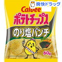 【訳あり】カルビー ポテトチップス のり塩パンチ(60g)【カルビー ポテトチップス】