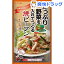 ケンミン 野菜を入れてつくる焼ビーフン(80g)
