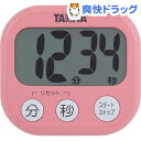 タニタ でか見えタイマー フランボワーズピンク TD-384-PK(1台)【タニタ(TANITA)】