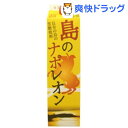 島のナポレオン 黒糖焼酎 25度 (紙パック)(1.8L)