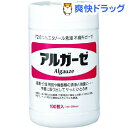 (ガーゼ)サラヤ エタノール含浸 不織布ガーゼ アルガーゼ 100枚入★税込3150円以上で送料無料★