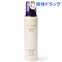 資生堂 リバイタル トリートメントムース ふんわりしなやか(150g)【リバイタル(REVITAL)】