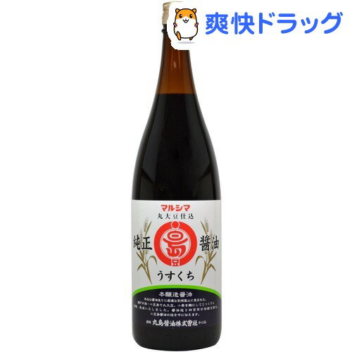 マルシマ 純正醤油 淡口(1.8L)【マルシマ】