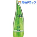 ホリカホリカ アロエ99%スージングジェル 無香(55mL)...
