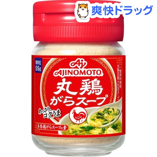 味の素 丸鶏がらスープ 瓶(55g)