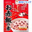 炊き込みお赤飯の素 球美の塩入り(3〜4人前)
