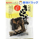 武久 九州産きくらげ 21629(12g)...