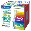 バーベイタム BD-R ビデオ用 1回録画用 VBR130Y...