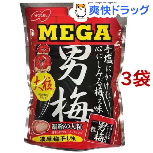 MEGA男梅 粒(30g*3袋セット)【男梅】