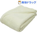 24+ シルク毛布 毛羽部分 アイボリー(1枚入)【送料無料】