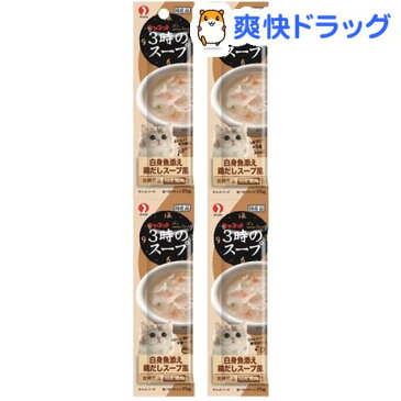 キャネット 3時のスープ 白身魚添え 鶏だしスープ風 4連(25g*4コ入)【キャネット】