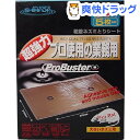 (殺虫剤)プロバスター ネズミとり プロ使用の業務用 防水大きいねずみ用 5枚入★税込3150円以上で送料無料★[プロバスター]