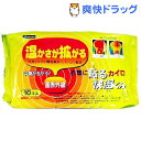 カイロ/オカモト貼るカイロ 快温くん レギュラー(10コ入)【HLS_DU】 /【快温くん】[カイロ 使い捨てカイロ あったか]