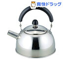 煎紗 ミニケトル0.7L 茶こしアミ付 SR-7327(1コ入)【煎紗】