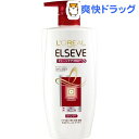 【訳あり】エルセーヴ ダメージケア PROEX シャンプー(500ml)【エルセーヴ】