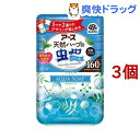バポナ 天然ハーブの虫よけパール 160日用 アクアソープの...