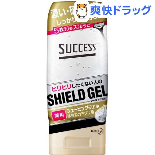 サクセス 薬用シェービングジェル 多枚刃カミソリ用(180g)【サクセス】