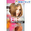 ロレアル パリ フェリア 3Dカラー 85 キャメルシック(1セット)【フェリア】