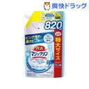 バスマジックリン お風呂用 スーパークリーン香りが残らない 詰め替え スパウトパウチ(820ml)【バスマジックリン】