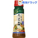 からだシフト 糖質コントロール あっさり和風ドレッシング(170ml)【からだシフト】