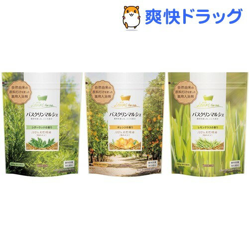 【企画品】自然派入浴剤 バスクリンマルシェセット おまけ2包付き(1セット)【バスクリン】