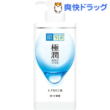 肌ラボ 極潤ヒアルロン液 大容量ポンプタイプ(400ml)【肌研(ハダラボ)】