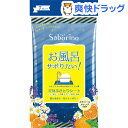 【企画品】サボリーノ さっぱり落とシート(7枚入)...