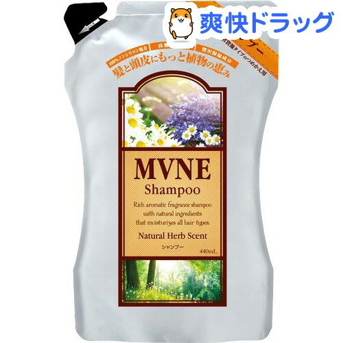 ミューネ シャンプー つめかえ用(440mL)【ミューネ(MVNE)】