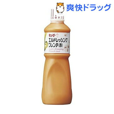 キユーピー エルドレッシング フレンチ 赤(1L)【キユーピー ドレッシング】