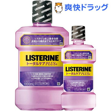 薬用リステリントータルケアプラス マウスウォッシュ 増量セット(1000mL+250mL)【LISTERINE(リステリン)】